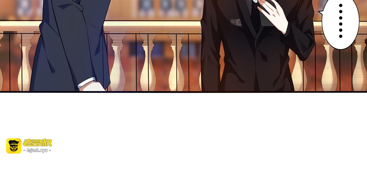 第195话 宗少争宠 第 5 页