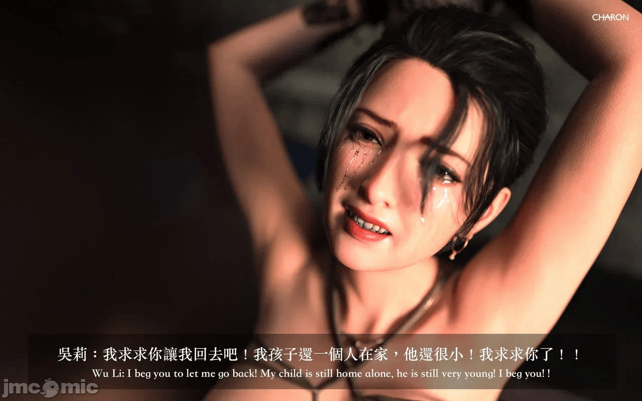 第一话 第 184 页