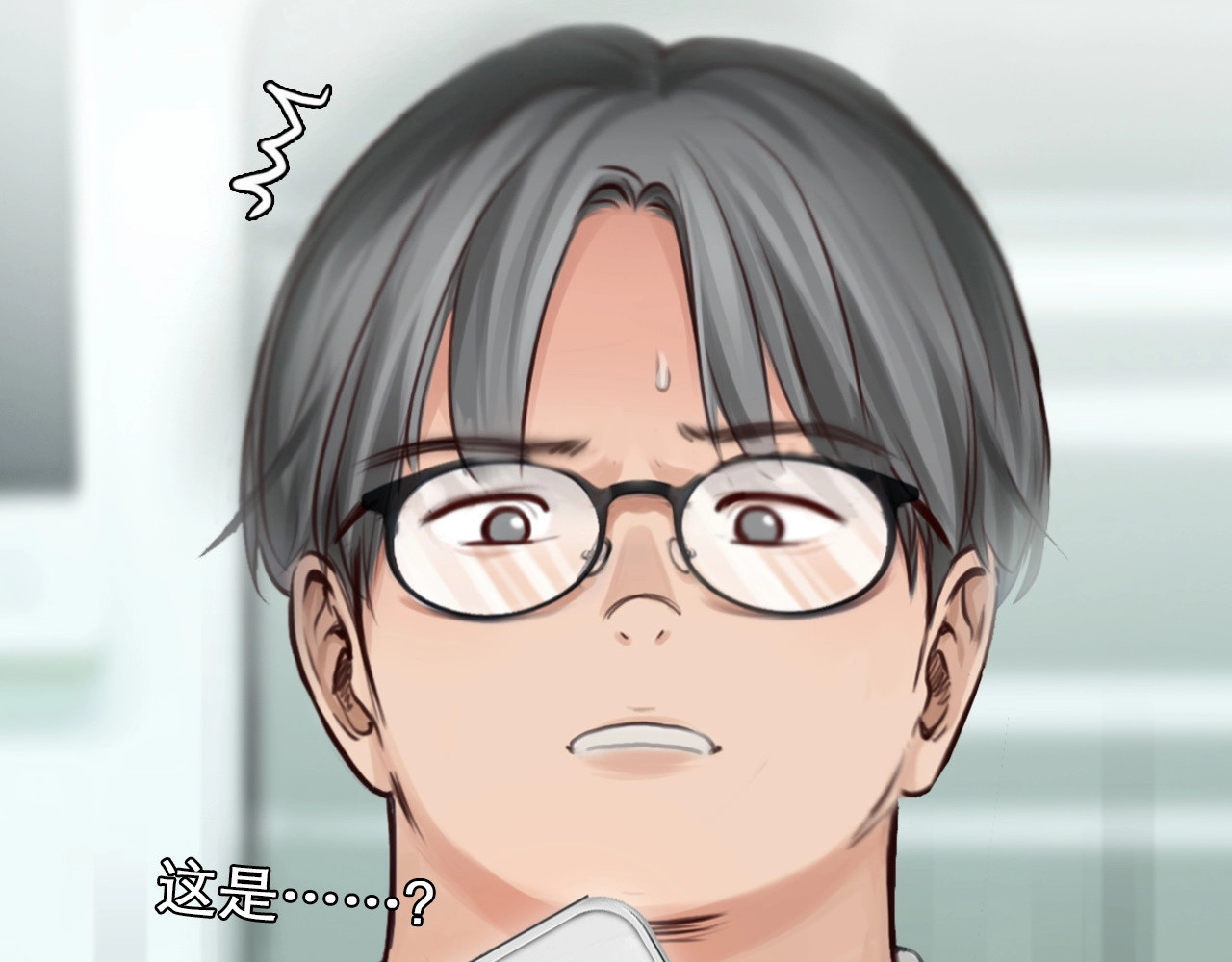 第14话 “约会”？ 第 98 页