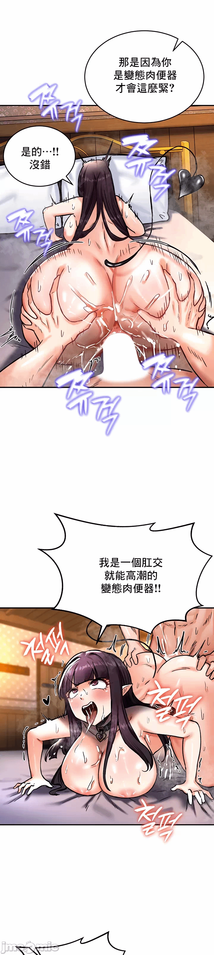 第7话 第 36 页