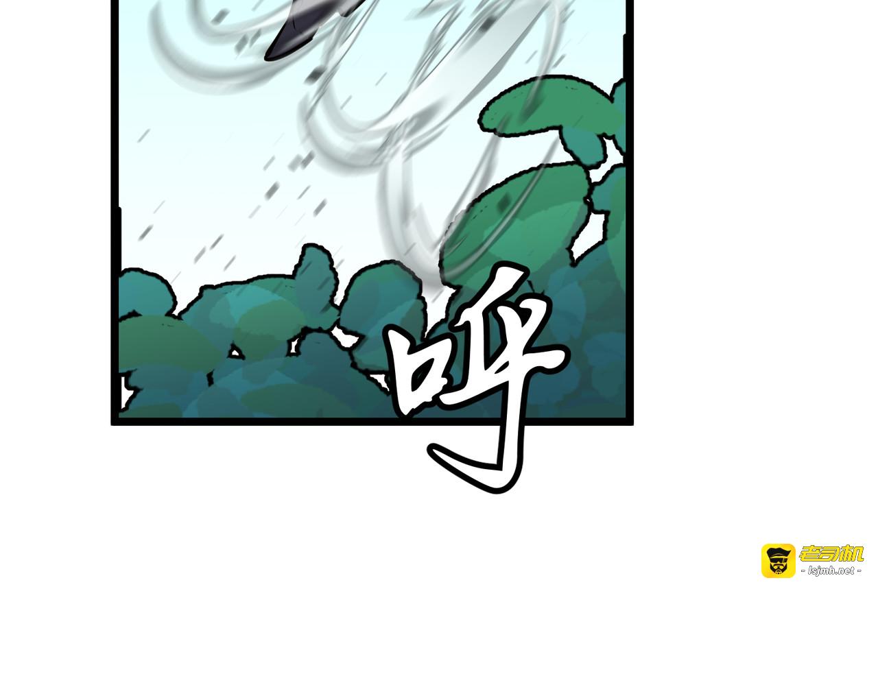 第25话 根本难不倒他 第 45 页