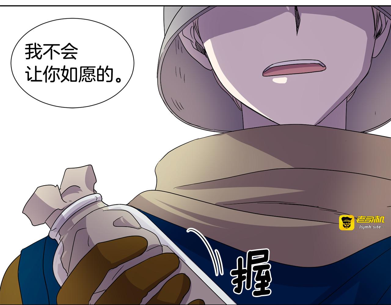 第二季 第60话 战争的真相 第 83 页