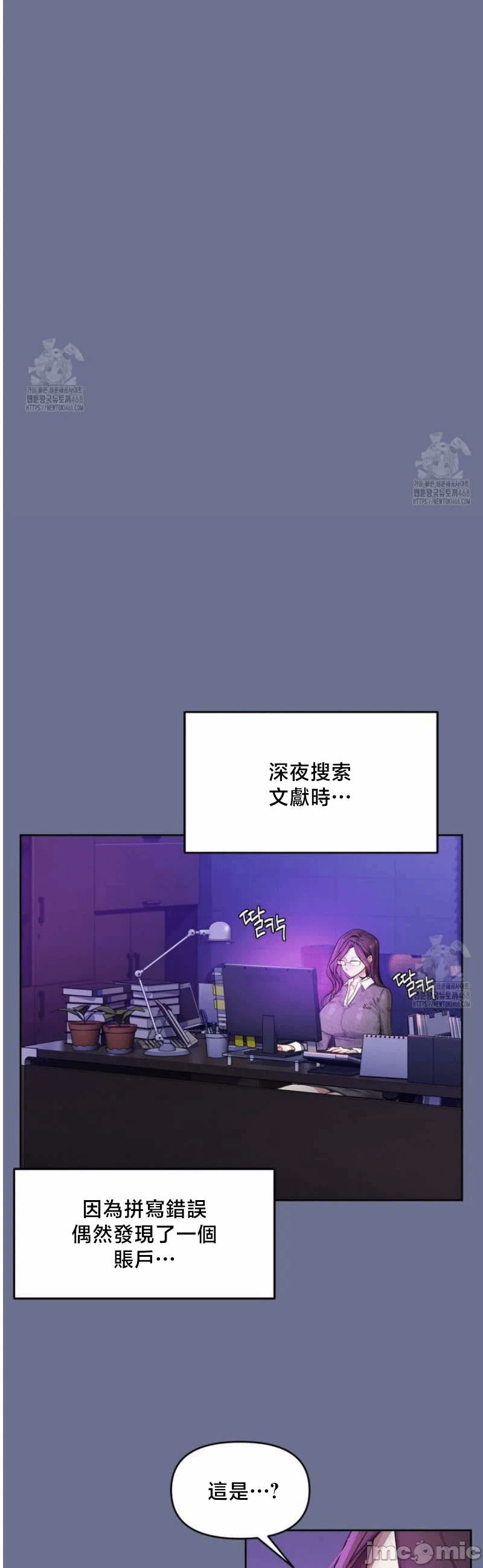 第1话 第 54 页