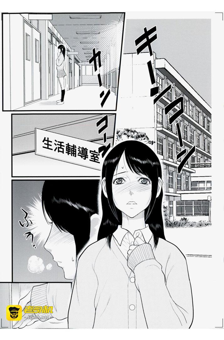 第1话 第 51 页