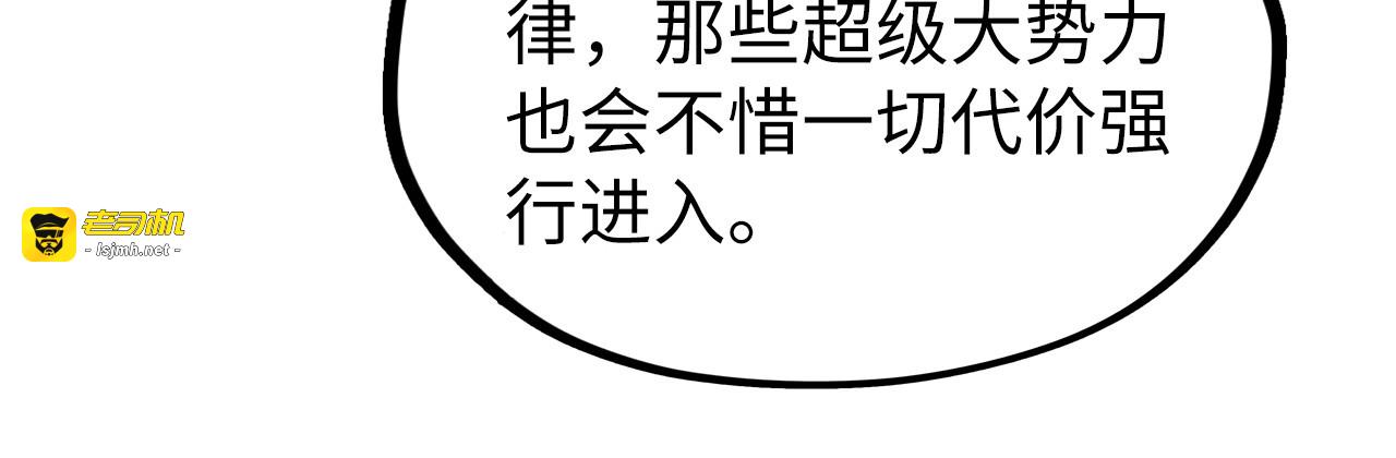 第203话 论茶 第 125 页