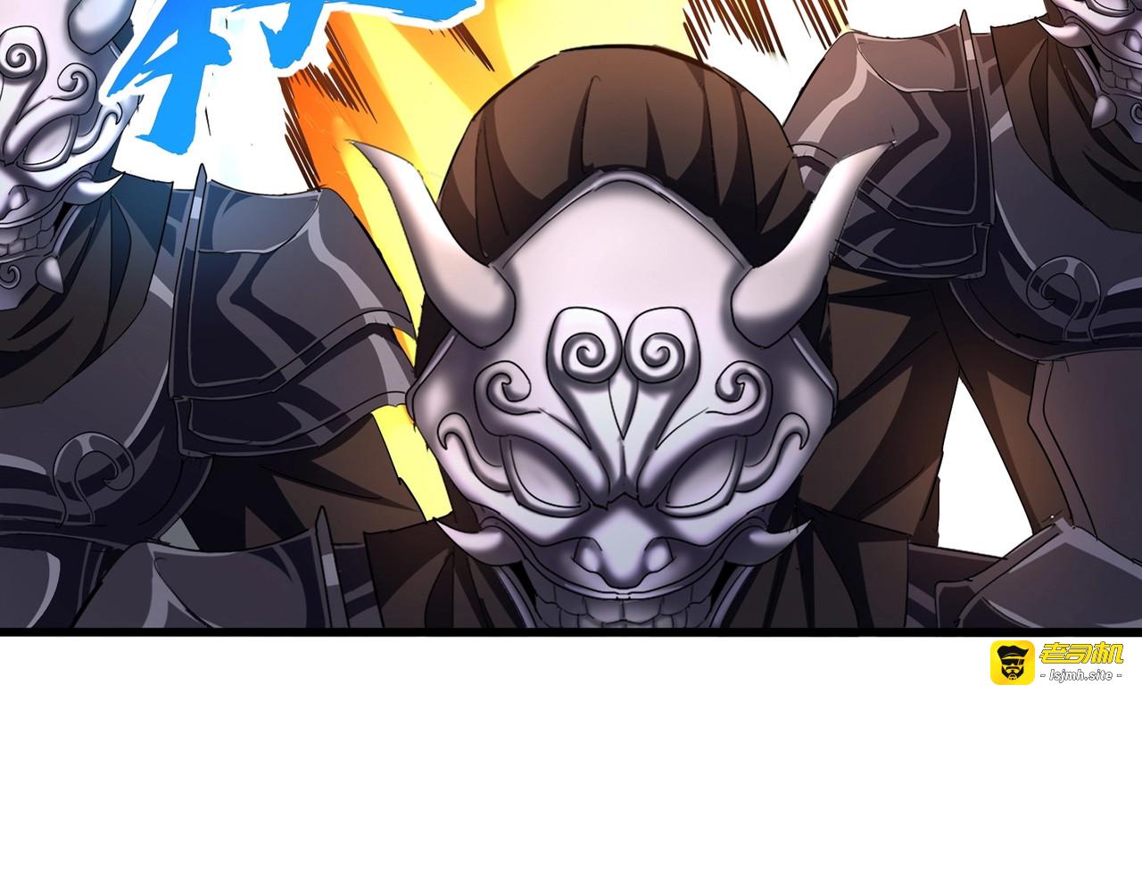 第405话 古怪的人 第 87 页