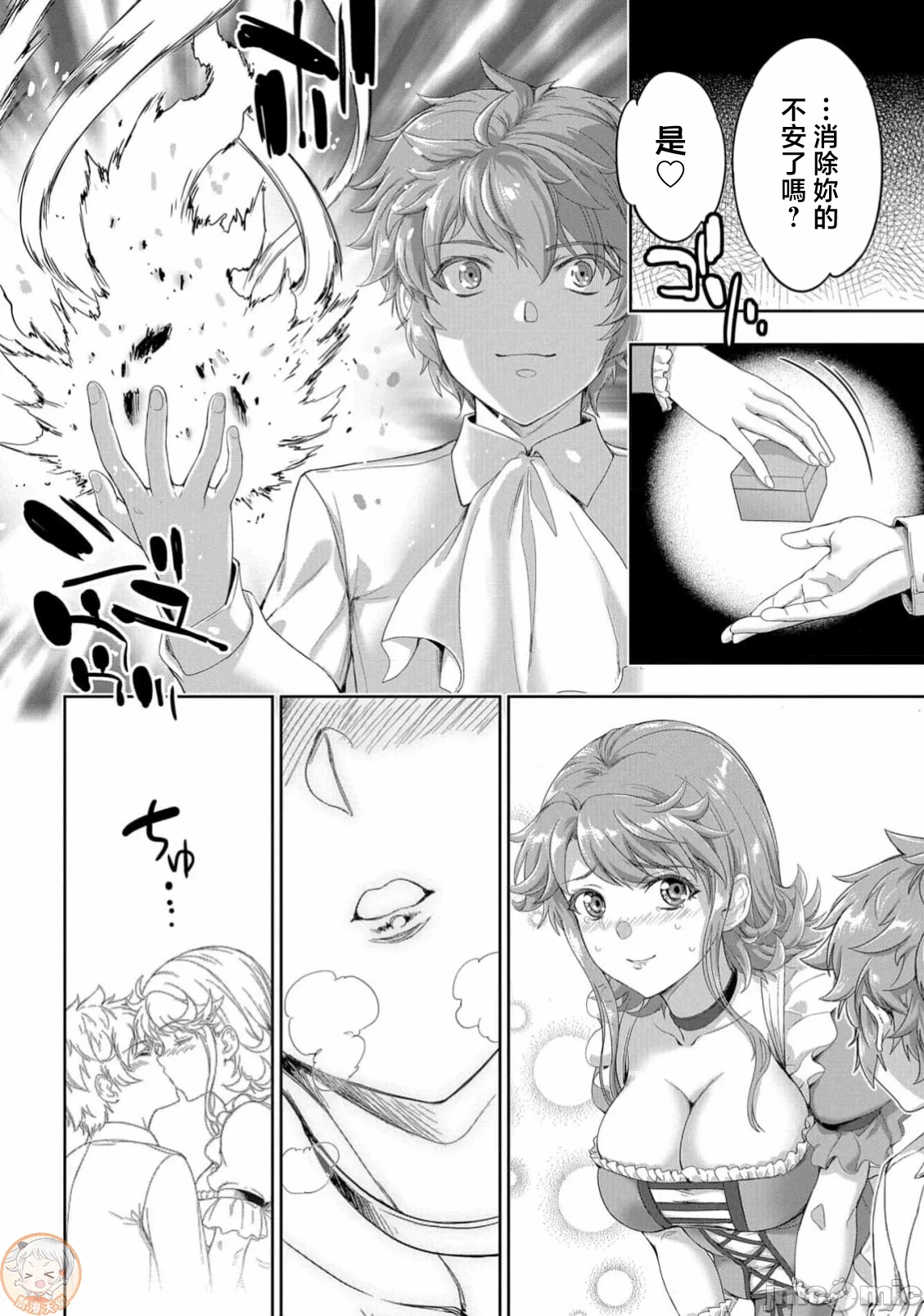 第62话 第 28 页