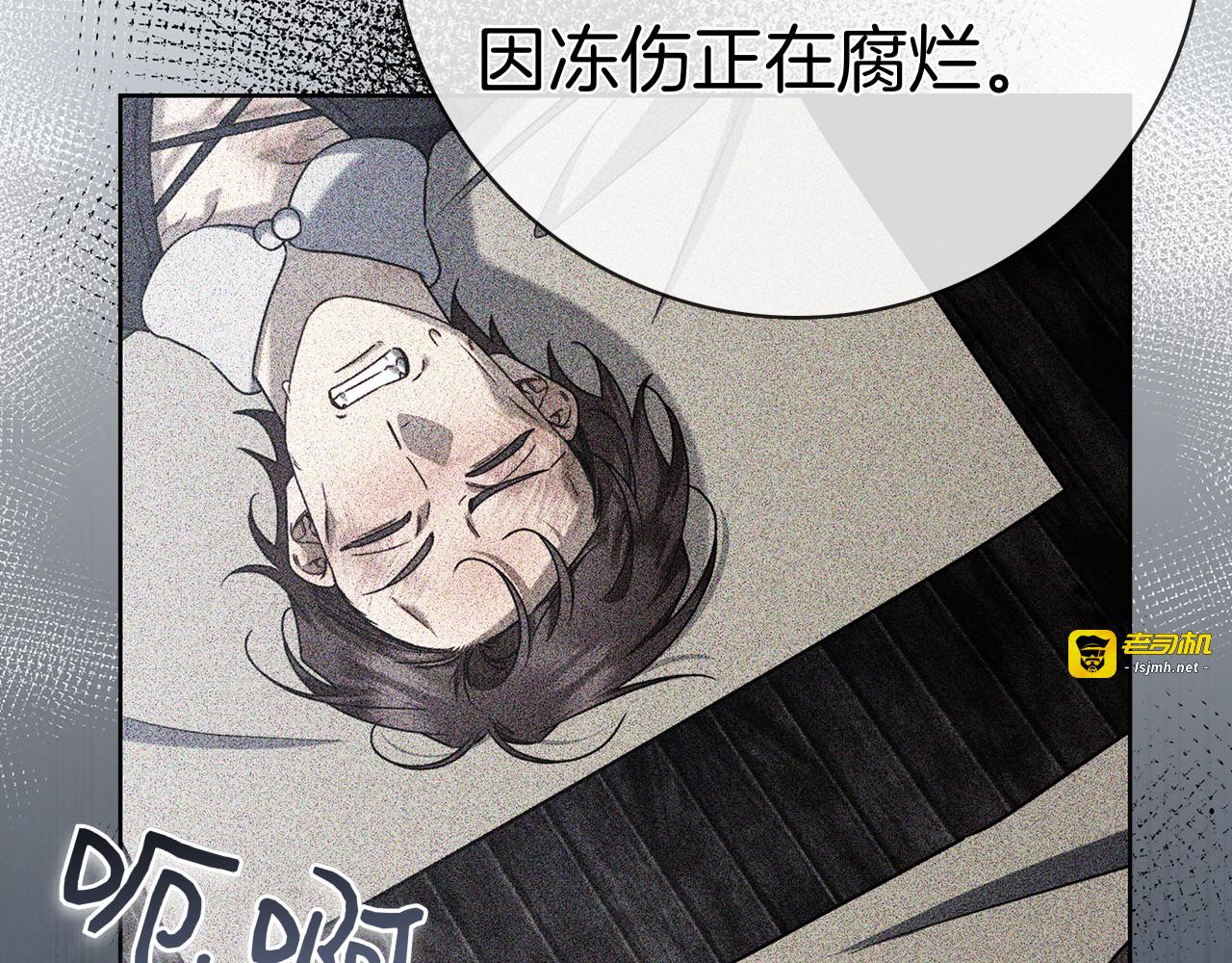 第42话 我是来救他们的 第 167 页