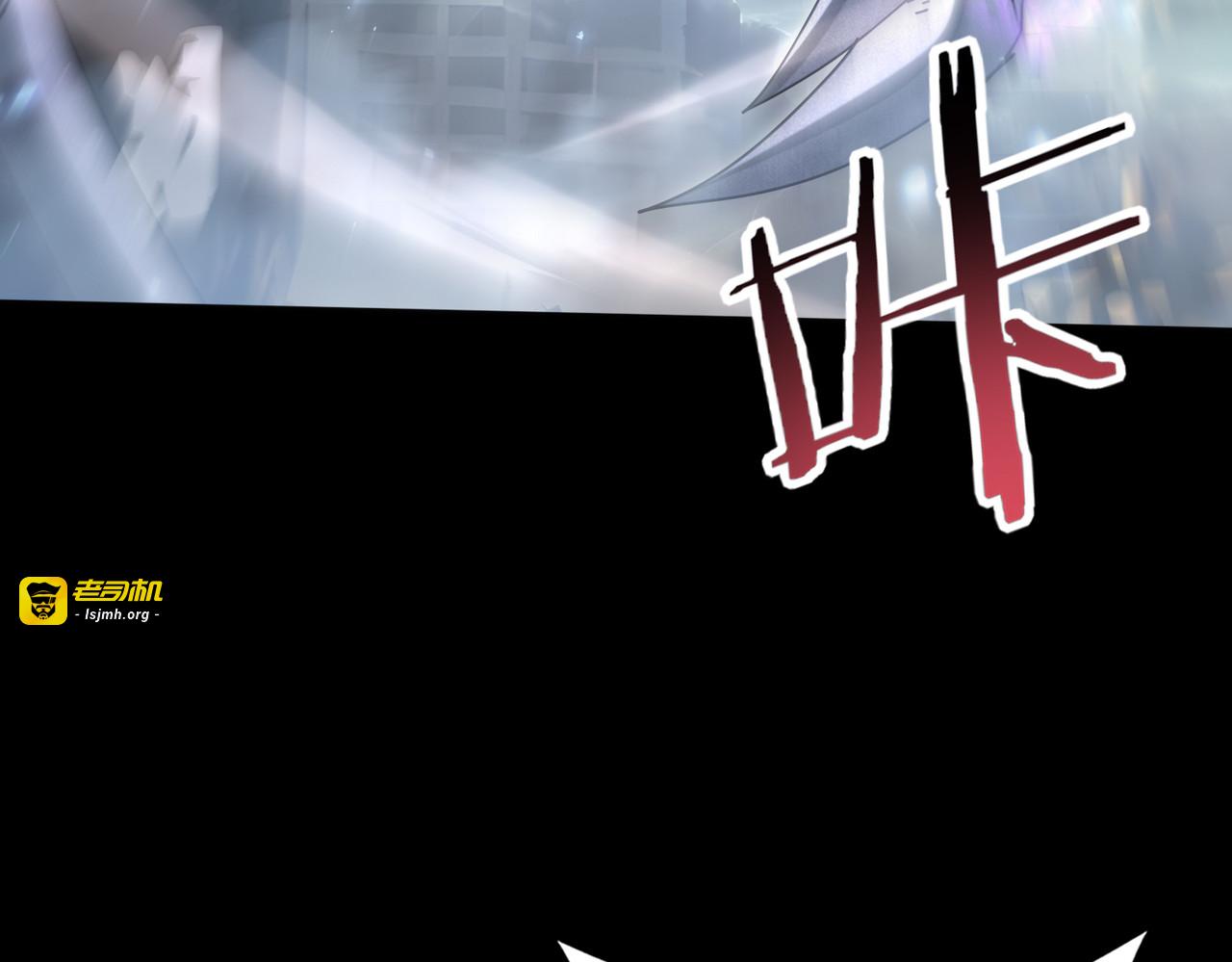 第159话 神骨奴 第 13 页