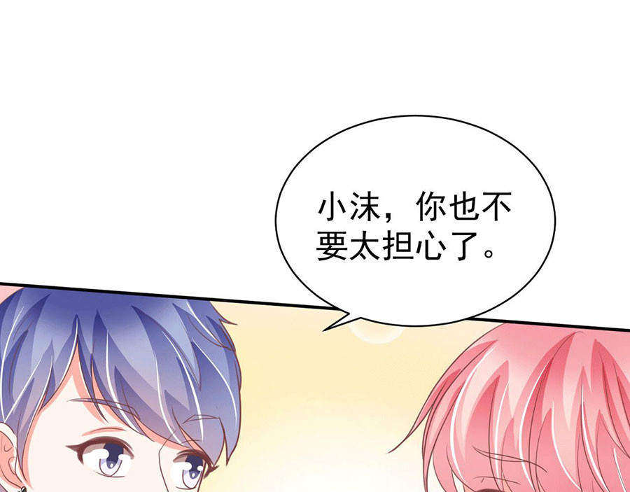 第239话 第 8 页