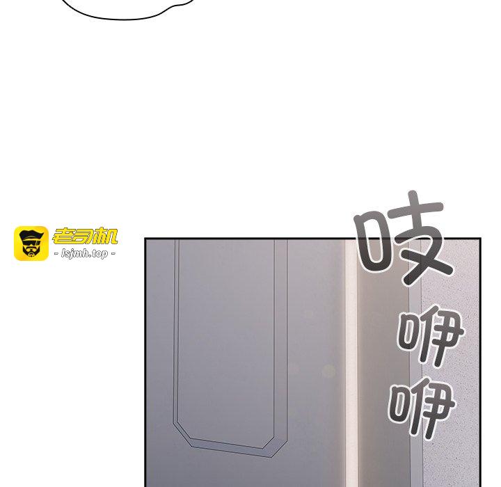 第15话 第 7 页