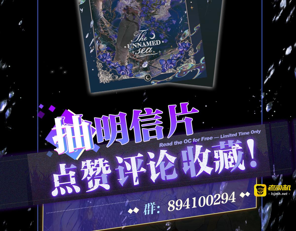 008 苍宿引途 第 41 页