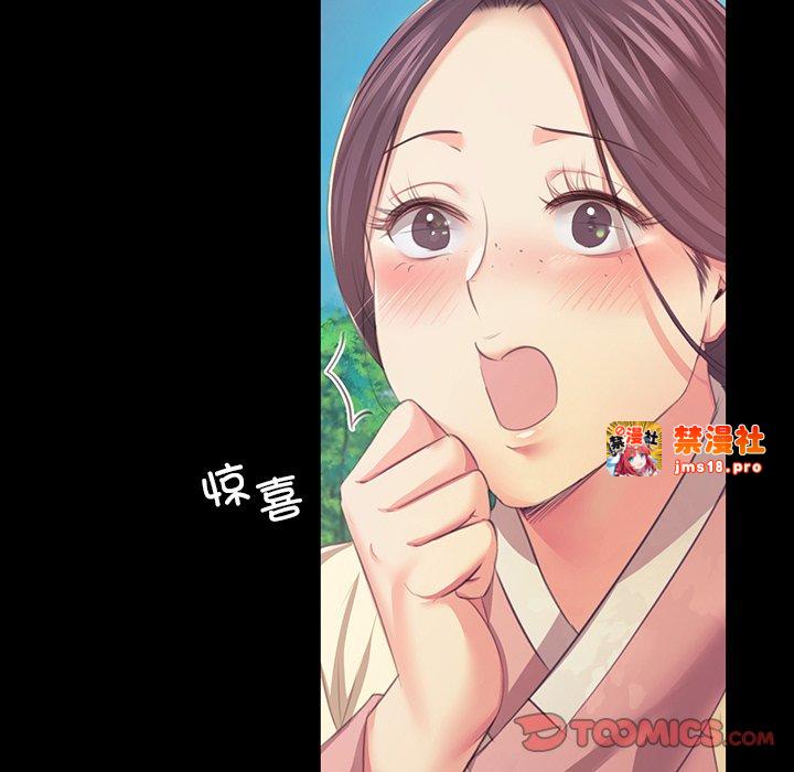 第61话 第 21 页