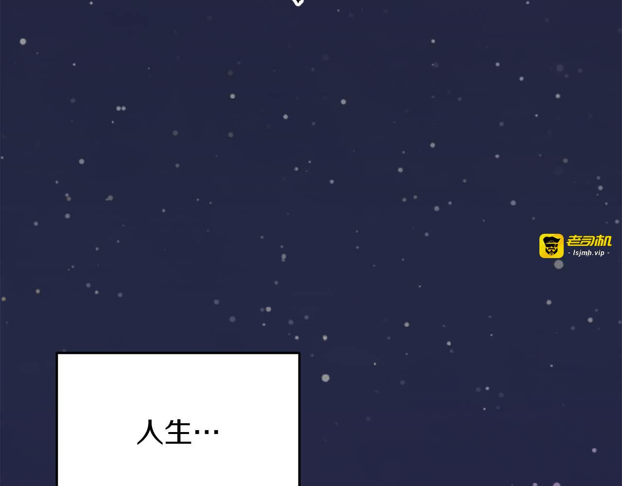 第116话 第 153 页