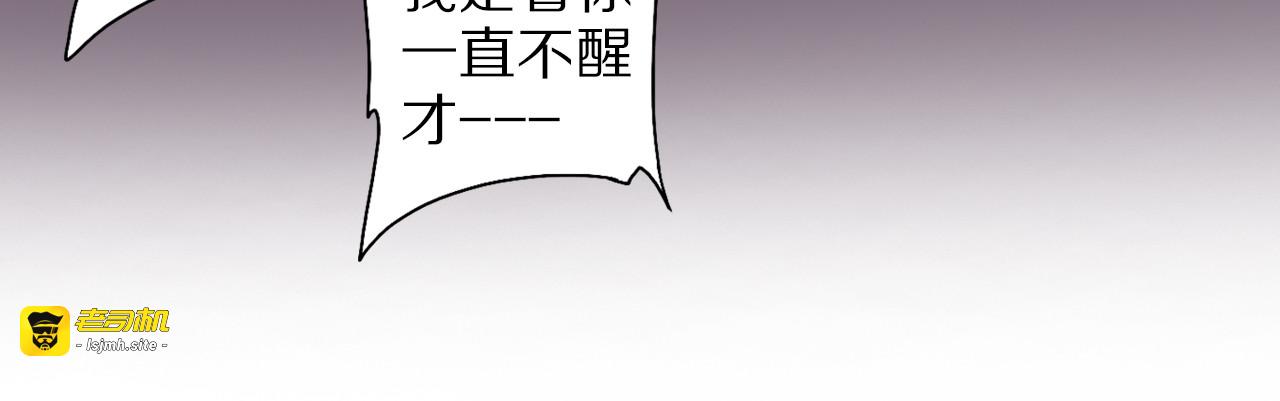 第69话 山神大人不清醒 第 71 页
