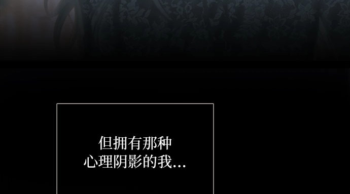 第89话 不管是怎么样的离别 第 142 页