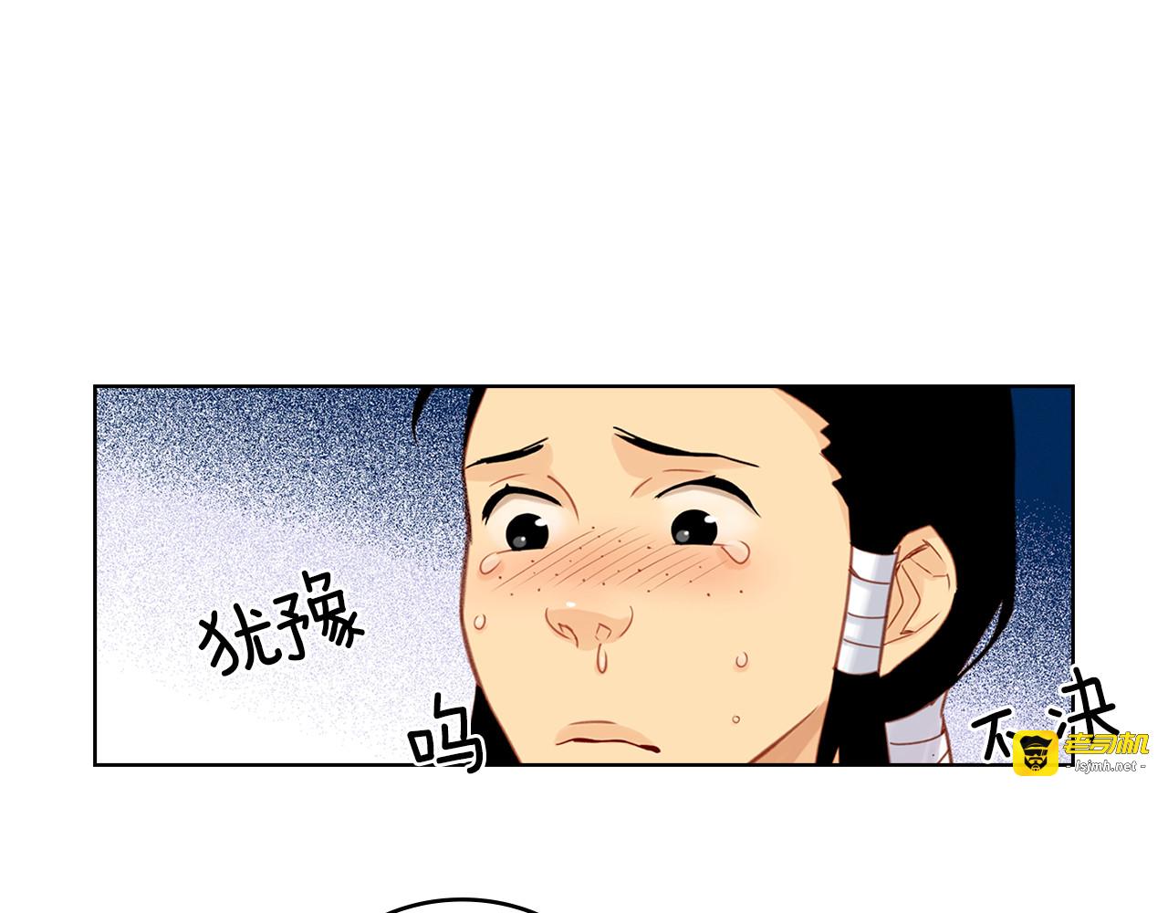 第38话 找麻烦！ 第 25 页