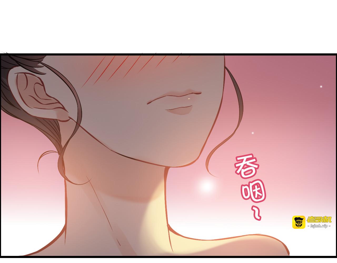 第96话 调戏人很有趣嘛？！ 第 39 页