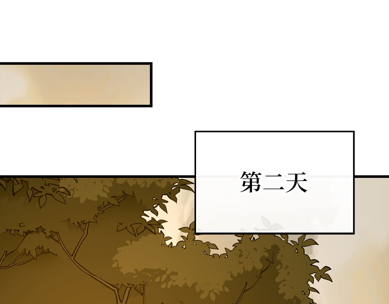 第117话 得意门生 第 160 页