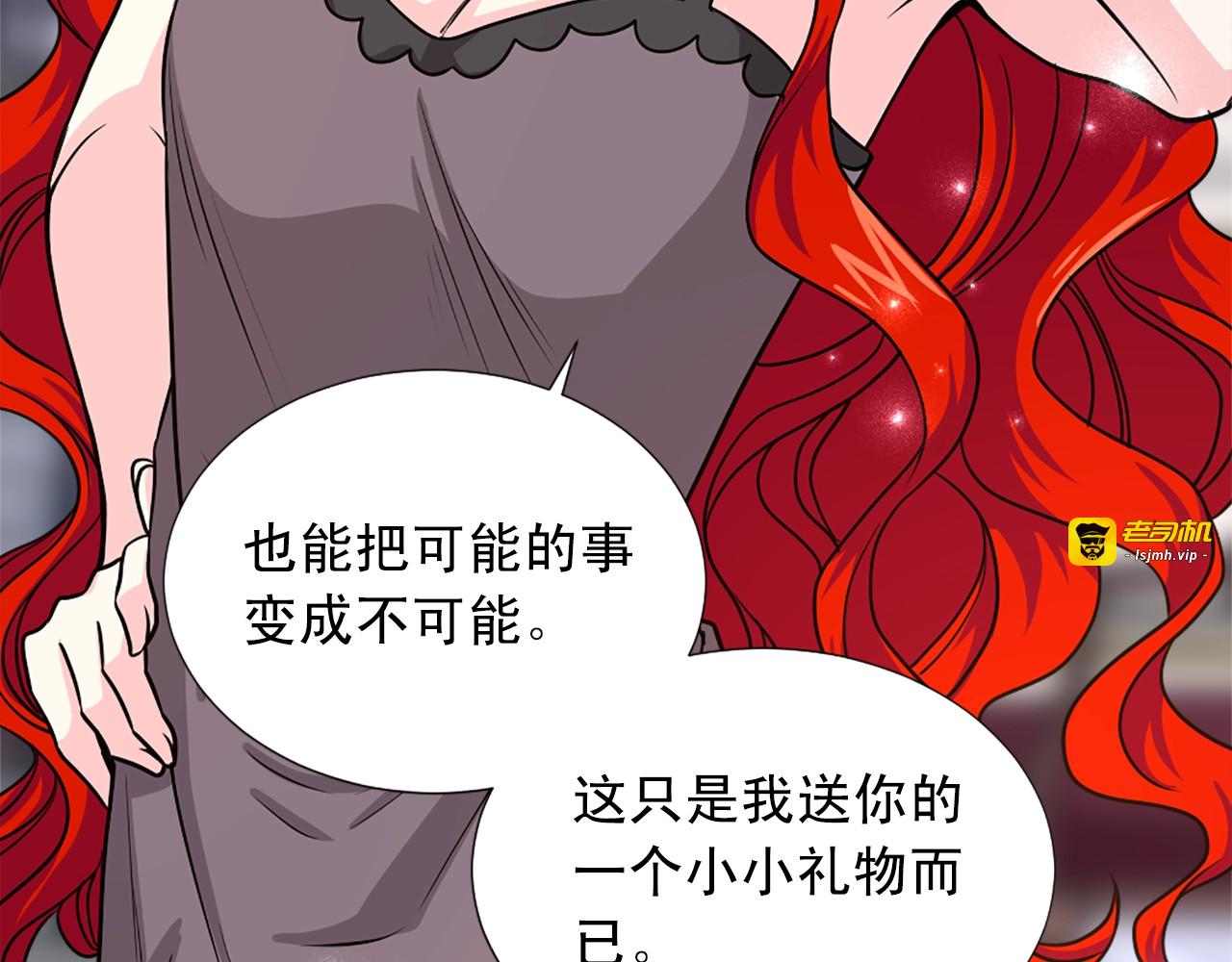 第31话 信女 第 107 页
