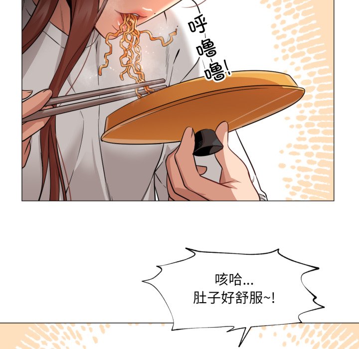 第23话 第 72 页