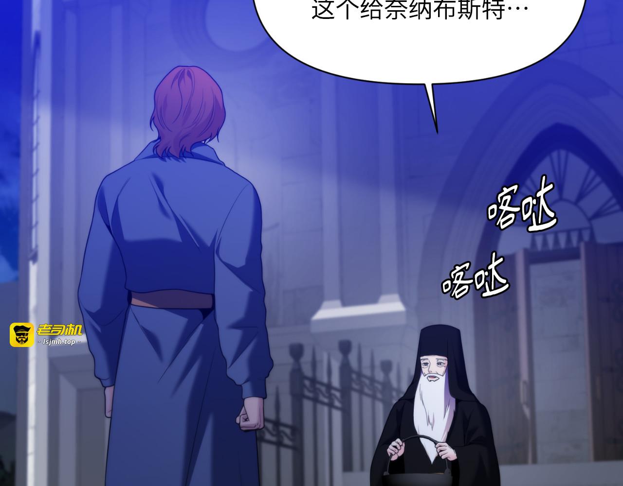 第67话 第 79 页