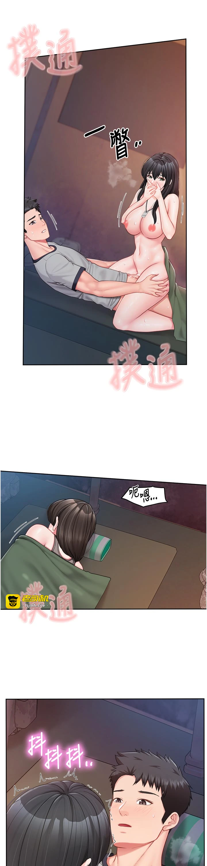 第28话 - 在帐篷祕密做爱♥ 第 19 页