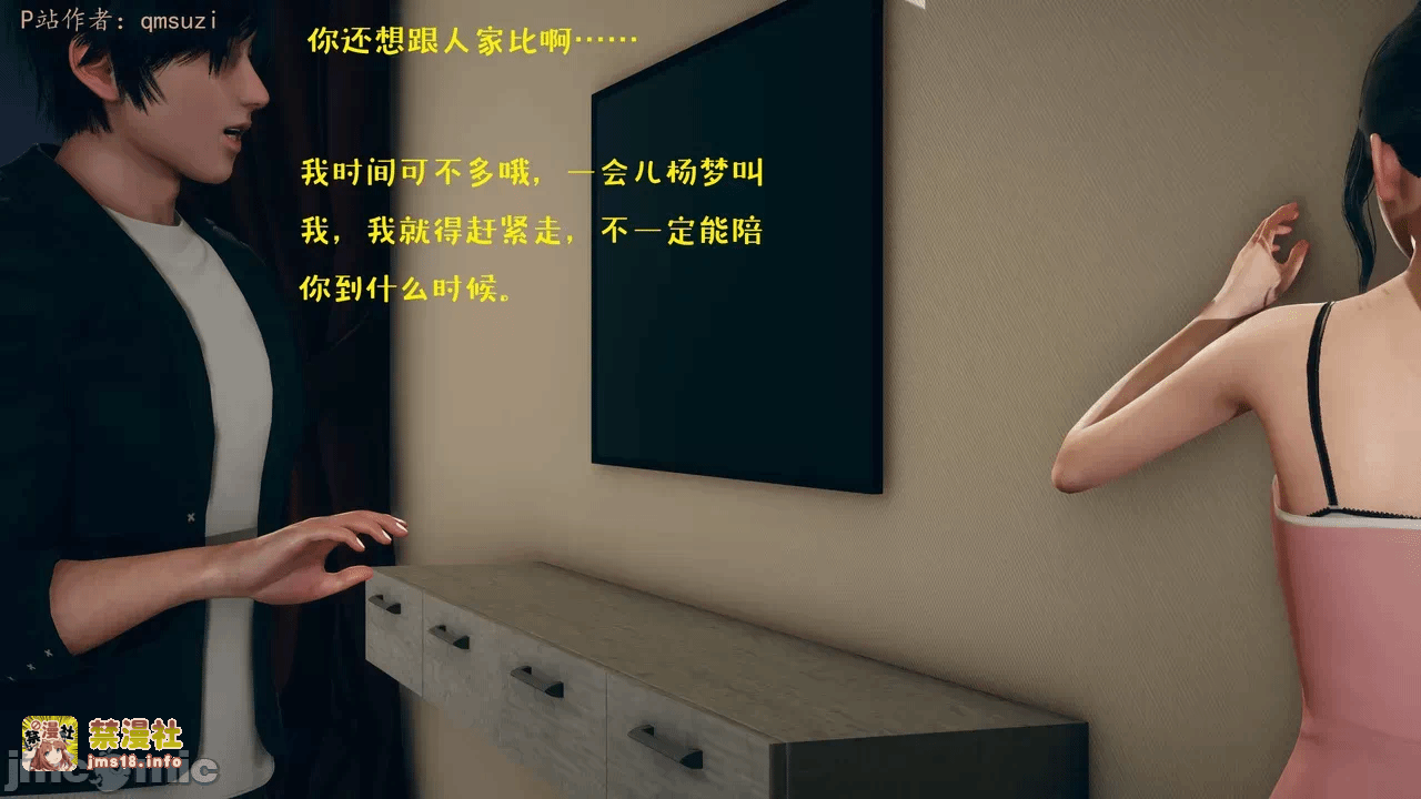 第一话 第 741 页