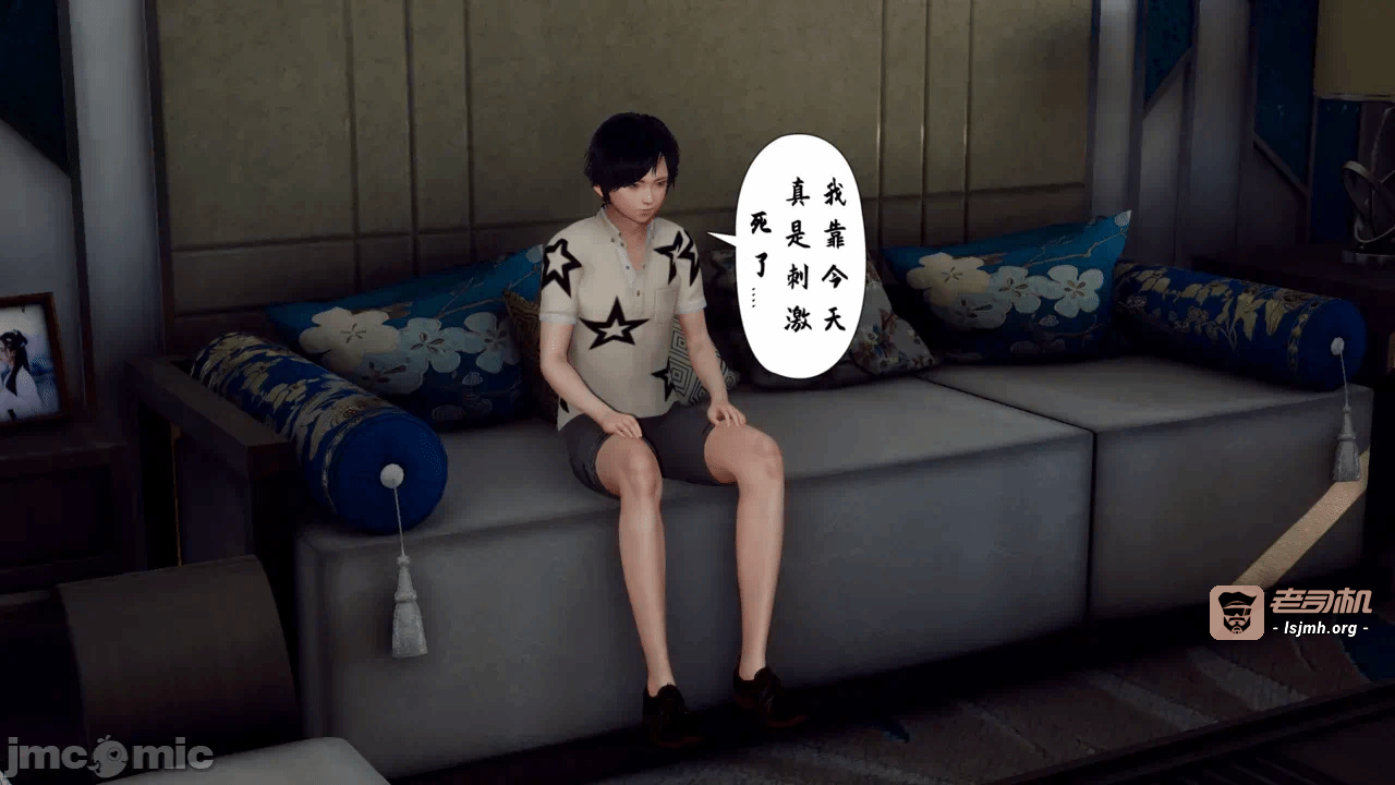 妈妈变成了表弟的奴隶 1-2 第一话 - 153