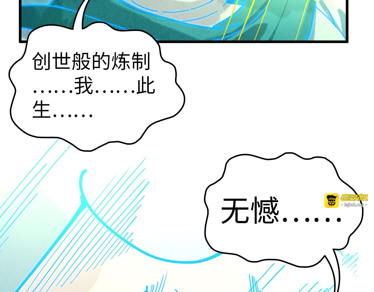 第434话 潜入无定河 第 157 页