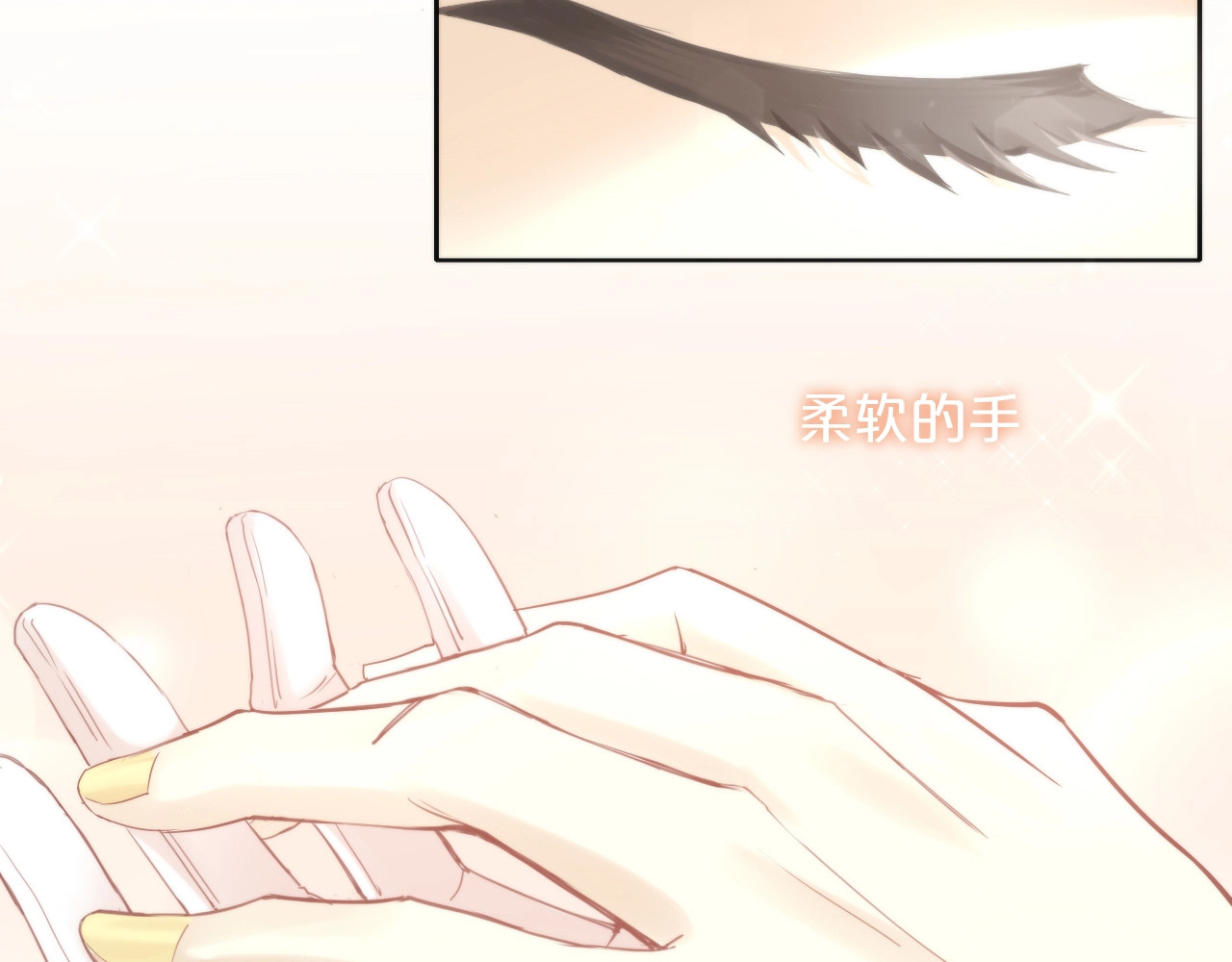 第133话 撸猫技师（一） 第 6 页