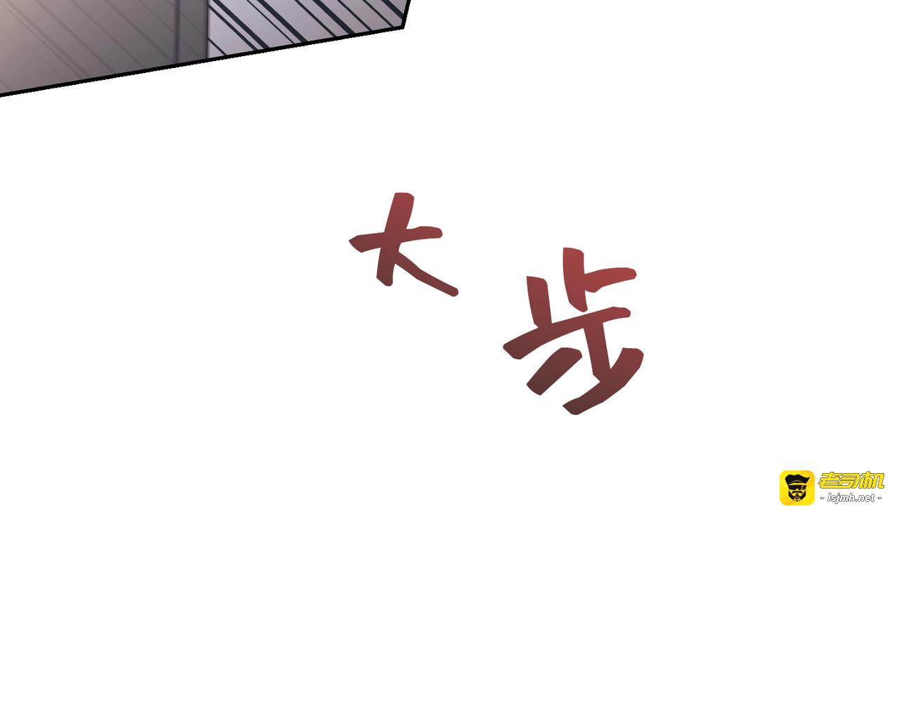 第 42话 第 11 页