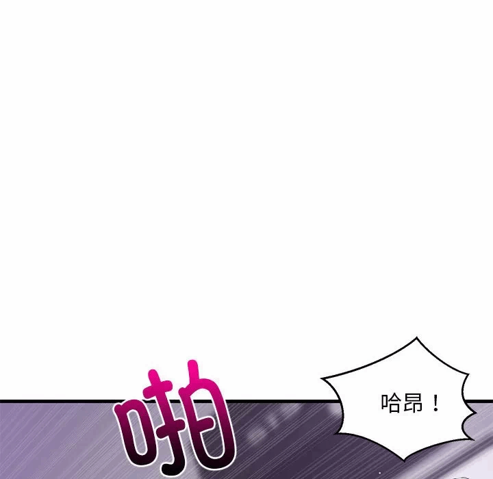 第29话 第 28 页
