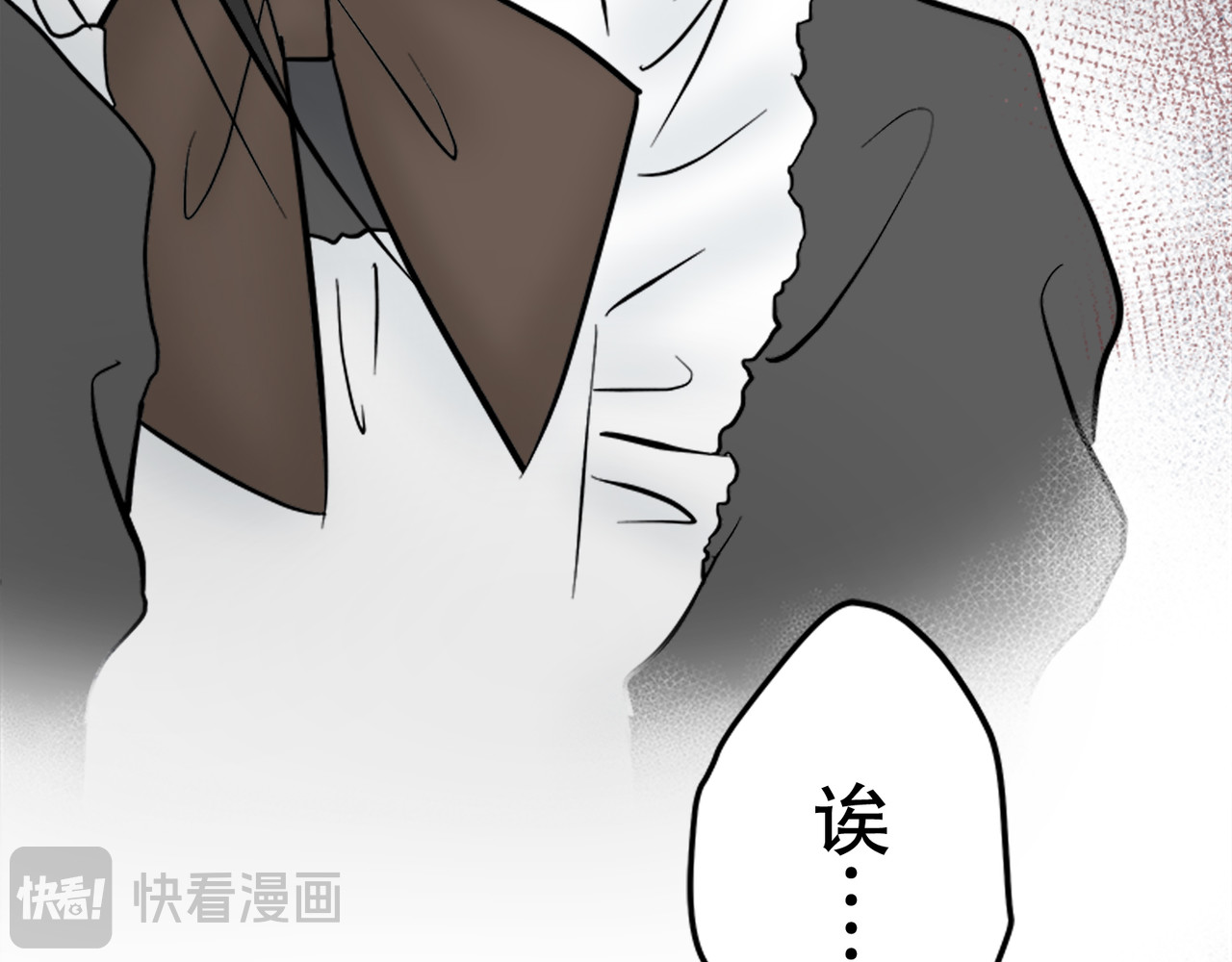 第25话 第 54 页