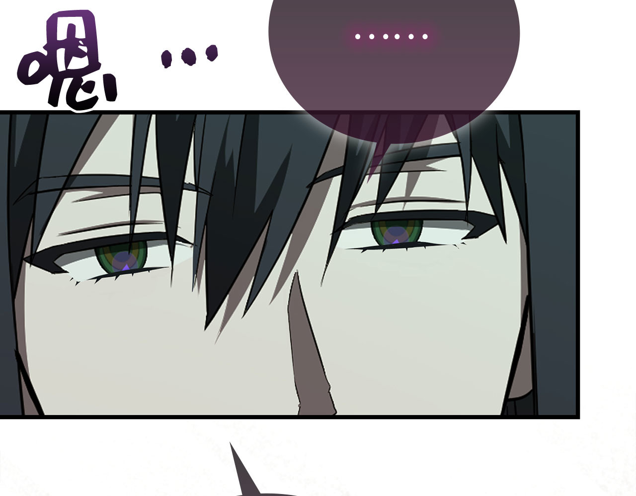 第72话 魔法书 第 64 页