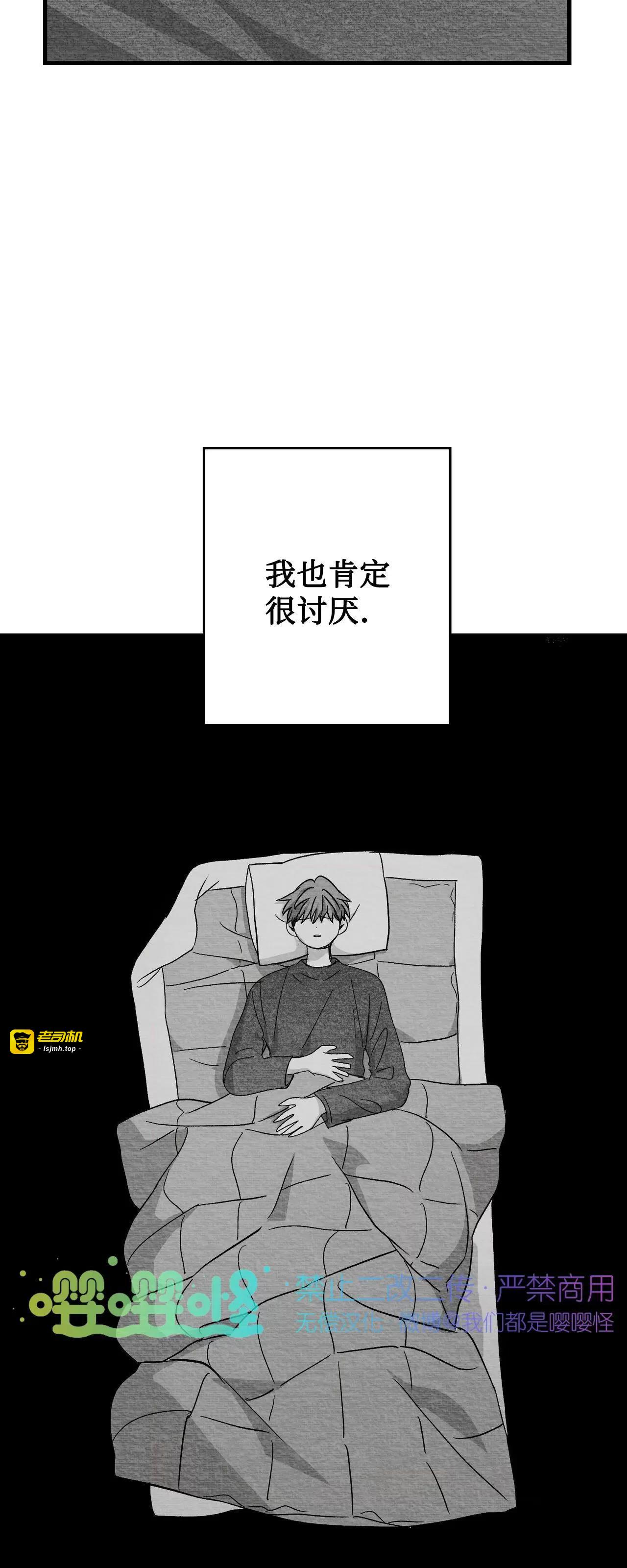 第31话 第 45 页