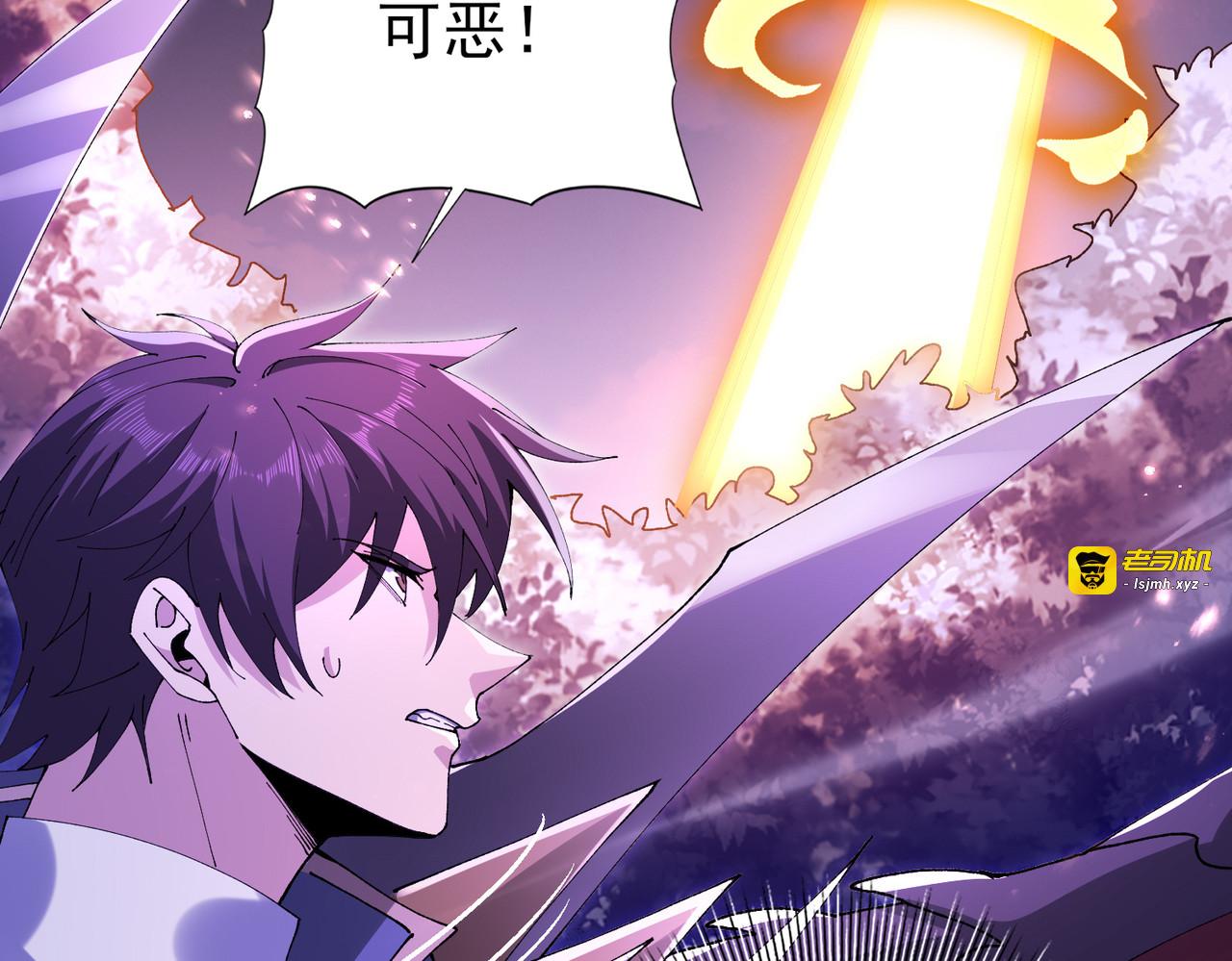 第192话 自生自灭 第 121 页