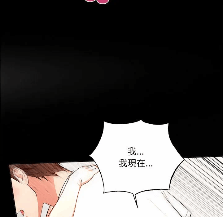 第6话第6话 第 74 页