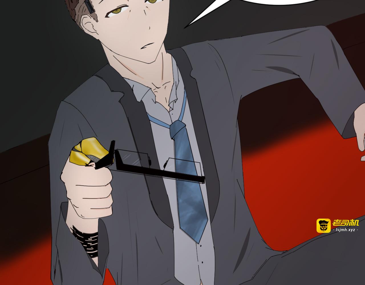 Chapter 2：Delet 维丝 2 第 15 页