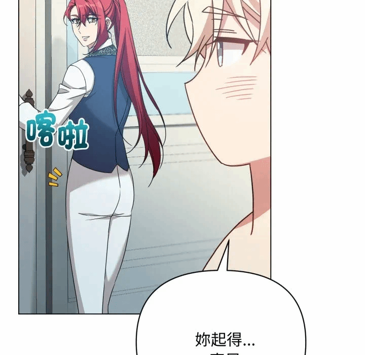 第28话 第 154 页