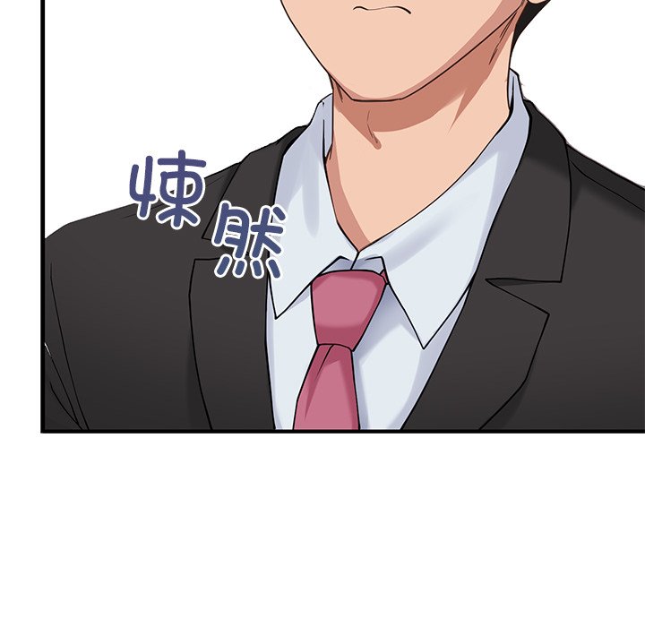 第2话 第 69 页