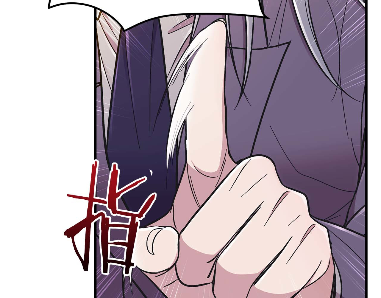 第127话 第 56 页