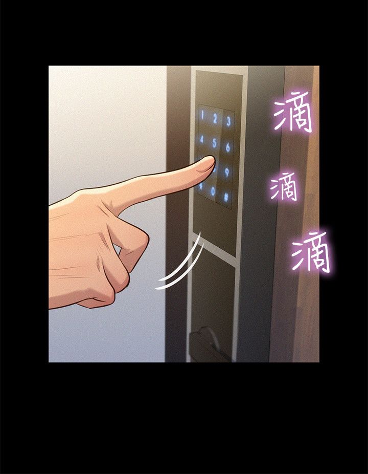 第35话 第 21 页
