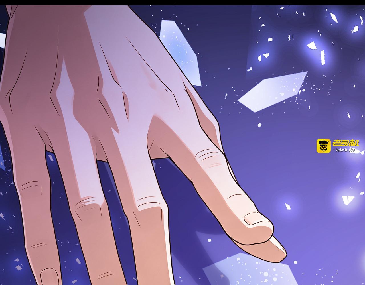 第64话 合作关系 第 117 页