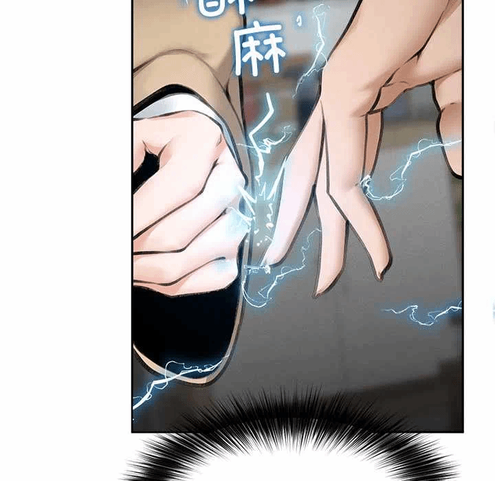 第13话 第 113 页