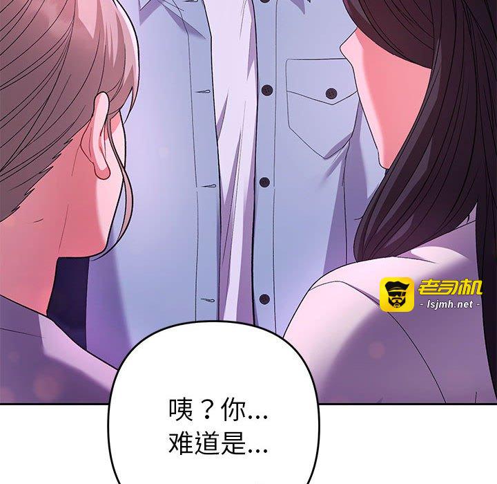 第1话 第 163 页