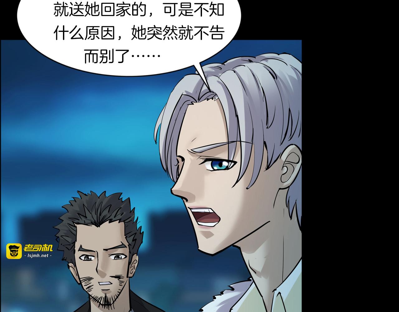 番外3 联合对外吧 第 75 页