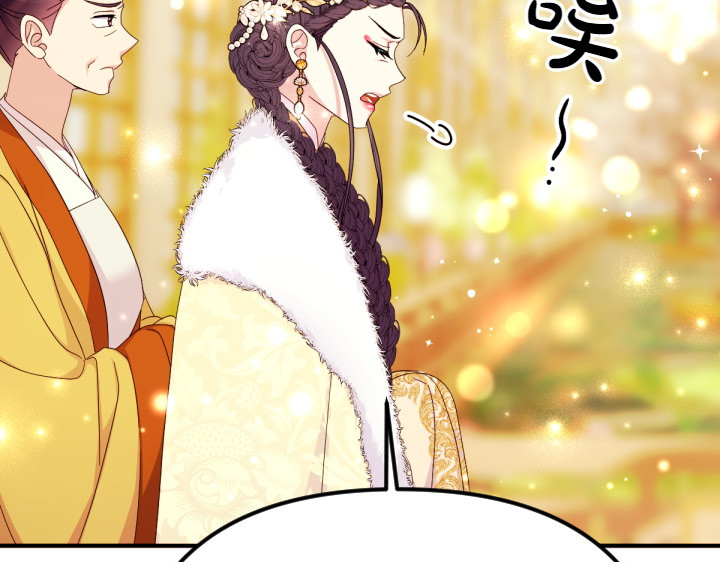 第137话 训话 第 66 页