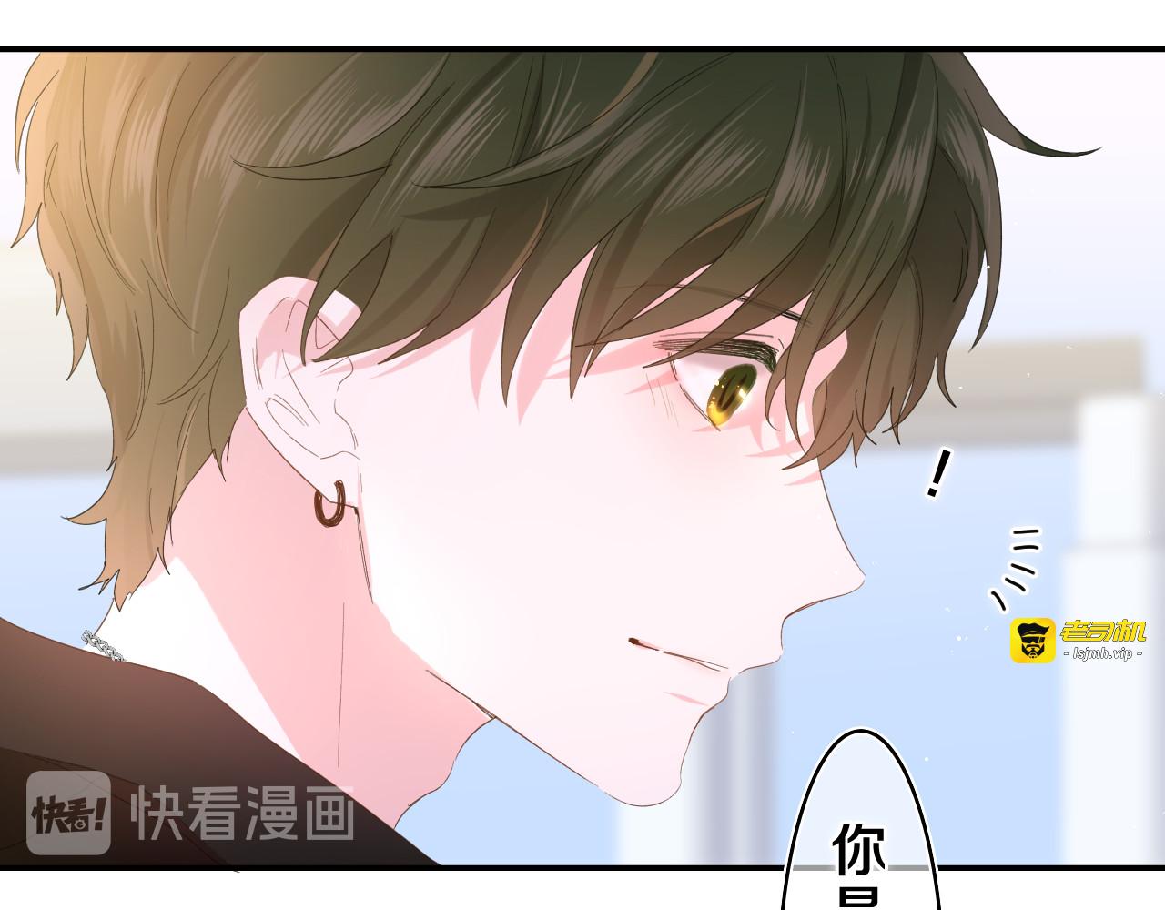 第23话 很高兴你是我的朋友 第 33 页