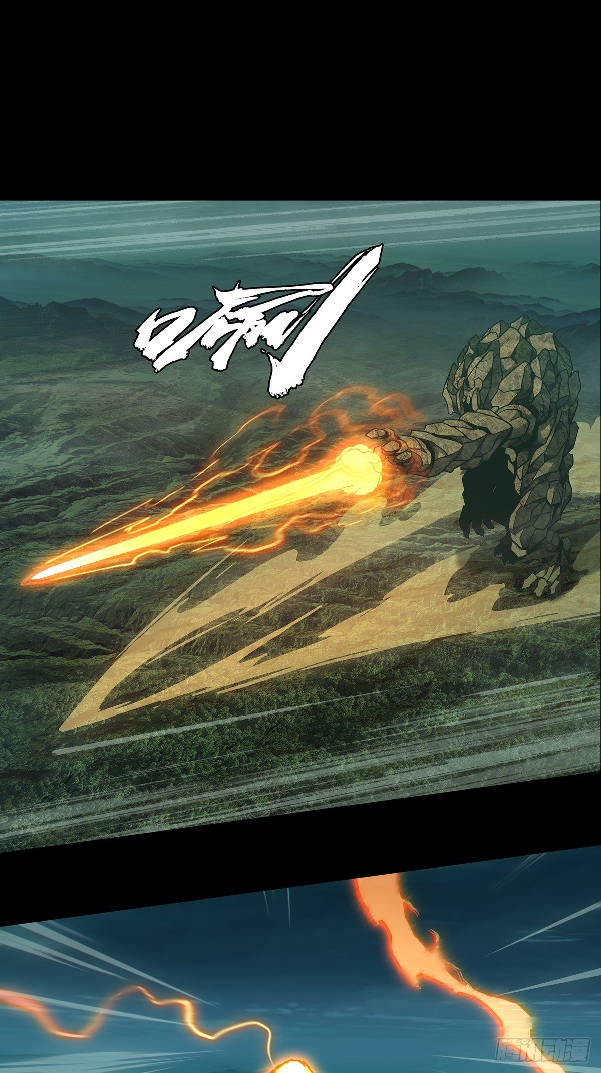 第一百一十五章/强者登场下 第 10 页